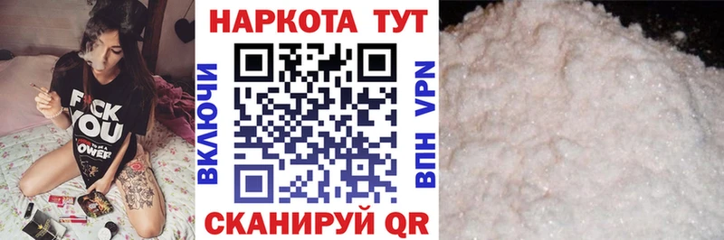 Виды наркотиков купить Слободской Марихуана APVP ГАШ hydra вход Меф мяу мяу