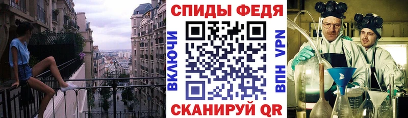 ОМГ ОМГ вход  Слободской  Amphetamine Premium 