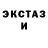 ЭКСТАЗИ круглые Gena Pyatnichenko