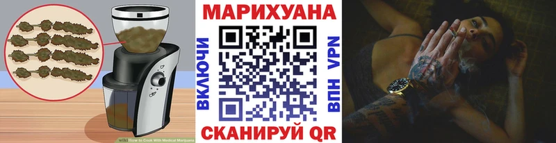 где купить   Слободской  гидра как войти  Еда ТГК марихуана 