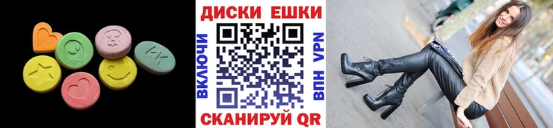 Экстази Cube  где продают   Слободской 