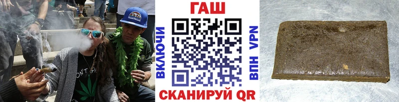 ГАШИШ Ice-O-Lator Слободской
