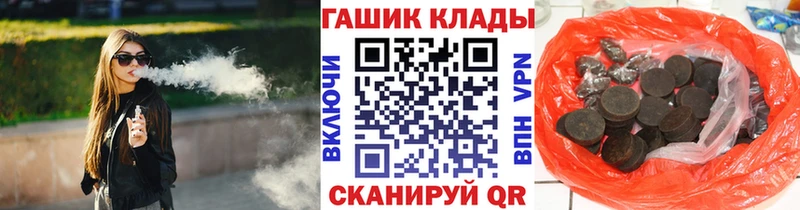 ГАШ Ice-O-Lator  Слободской 