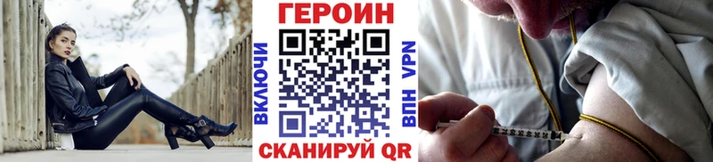 ГЕРОИН герыч  Слободской 
