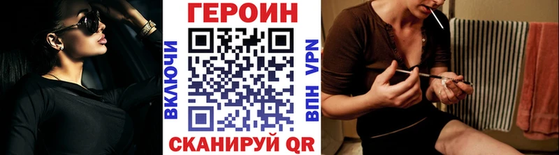 Героин гречка Слободской