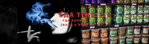 марихуана Арсеньев