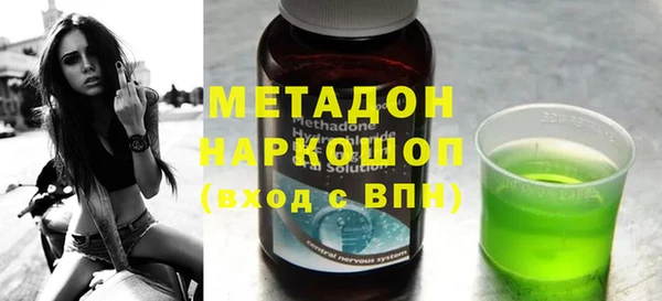 альфа пвп Армянск