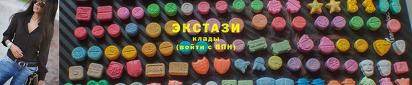 марихуана Арсеньев