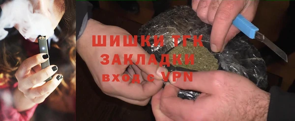 марихуана Арсеньев