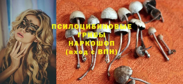 марихуана Арсеньев