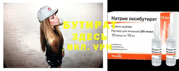 марихуана Арсеньев