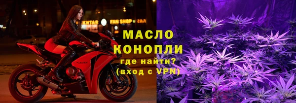 тгк Аркадак