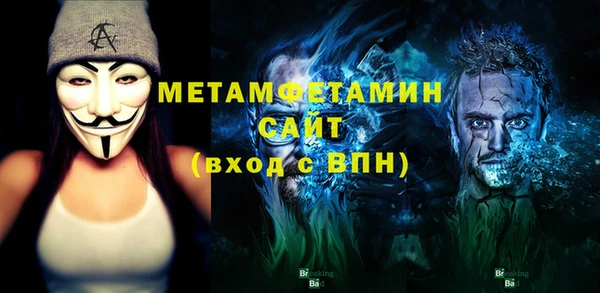 тгк Аркадак