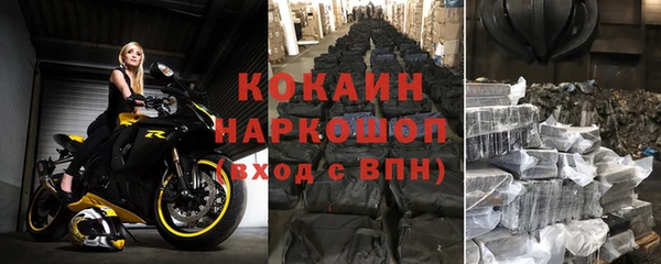 тгк Аркадак