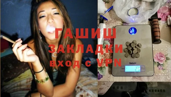 марихуана Арсеньев