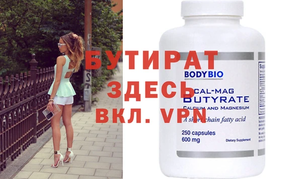 марихуана Арсеньев