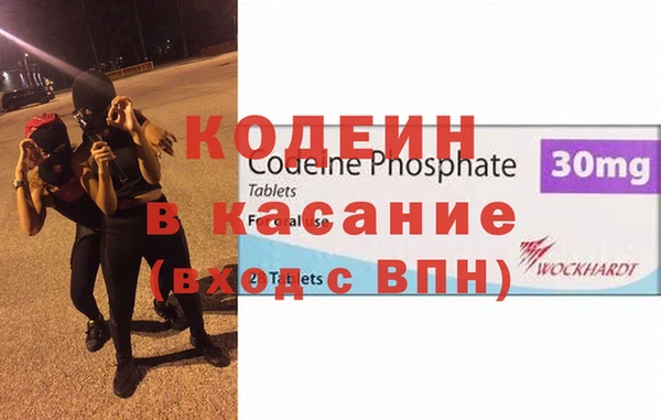 тгк Аркадак