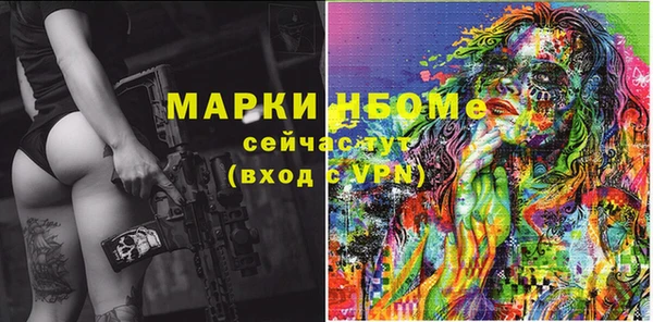 марихуана Арсеньев