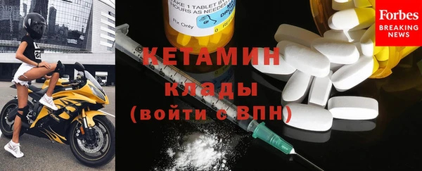 марихуана Арсеньев