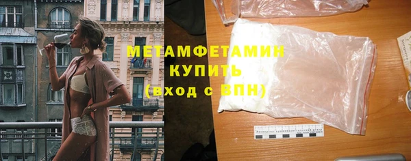 марихуана Арсеньев