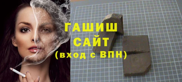 тгк Аркадак