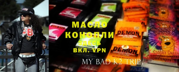марихуана Арсеньев