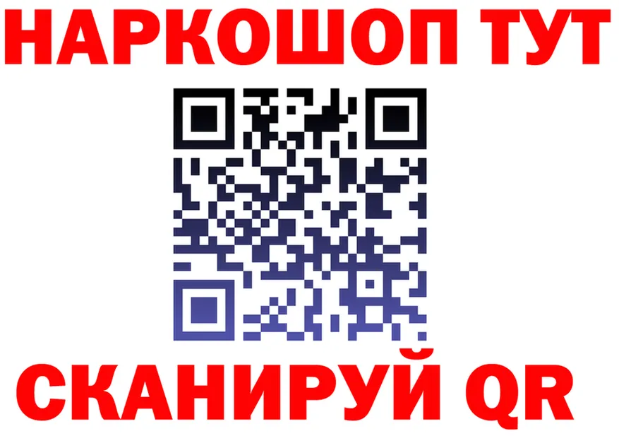 ГАШИШ VHQ зеркало маркетплейс OMG Слободской