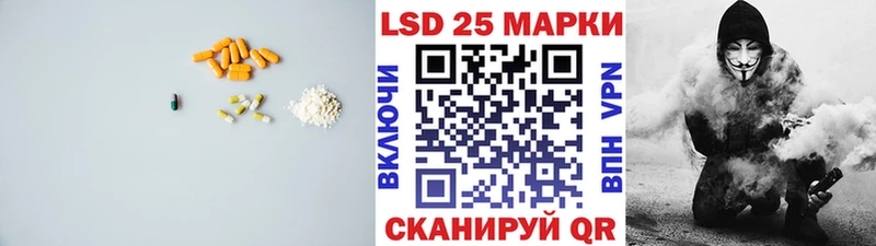 LSD-25 экстази ecstasy  хочу наркоту  Слободской 