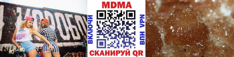 МДМА Molly  Слободской 