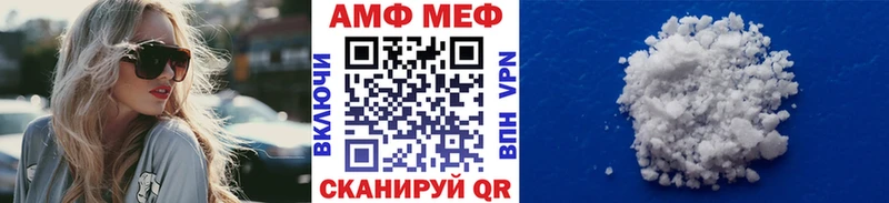 МЕТАМФЕТАМИН мет  купить  сайты  Слободской 