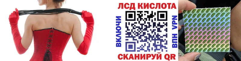 Наркотические марки 1,8мг  Слободской 