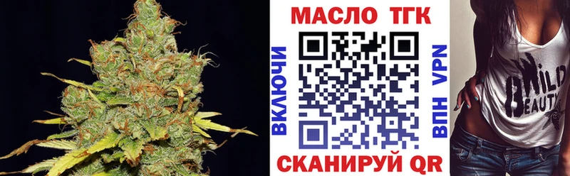 купить  цена  Слободской  Дистиллят ТГК жижа 